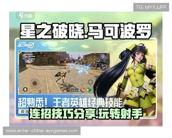 一套连招秒杀射手